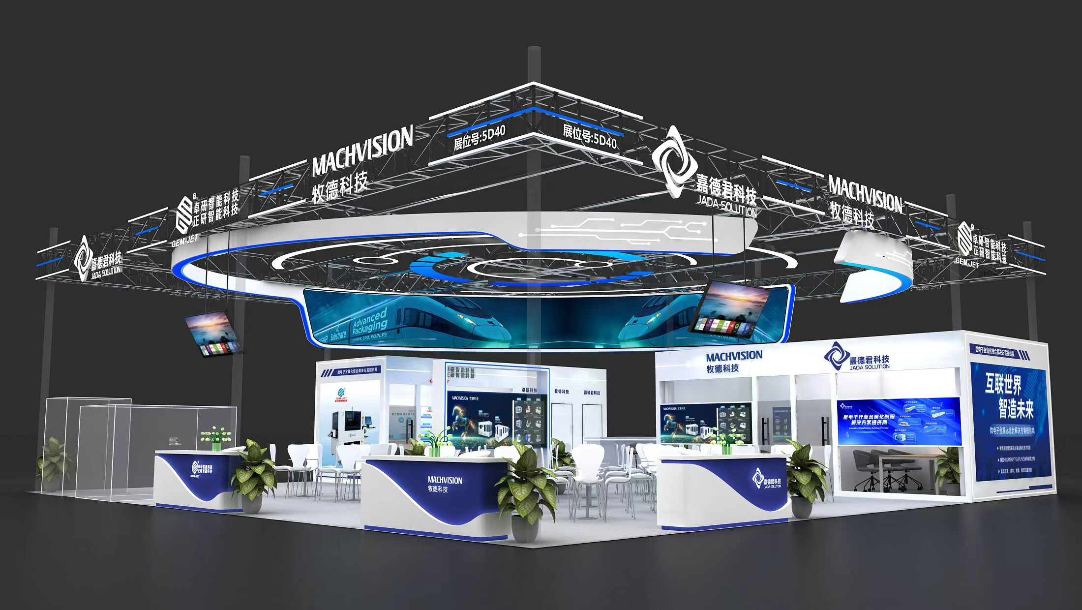 JADA Technology Showcases Innovative Microelectronics Metallization Solutions at Industry Event, Cutting-Edge Technology Draws Widespread Attention